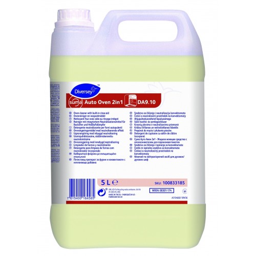 Suma auto oven 2in1 -  Detergent de cuptoare cu aditiv de clătire încorporat